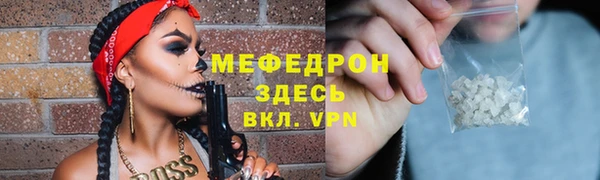 кокаин VHQ Володарск