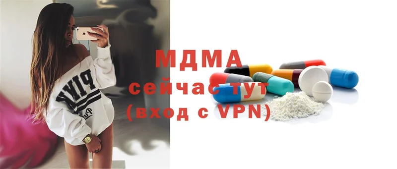 кракен ТОР  Аркадак  MDMA Molly 